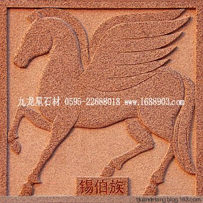 少數(shù)民族標(biāo)志浮雕 - 石雕佛像 - 石雕佛像