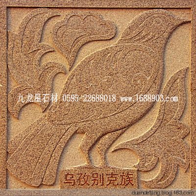 少數(shù)民族標(biāo)志浮雕 - 石雕佛像 - 石雕佛像