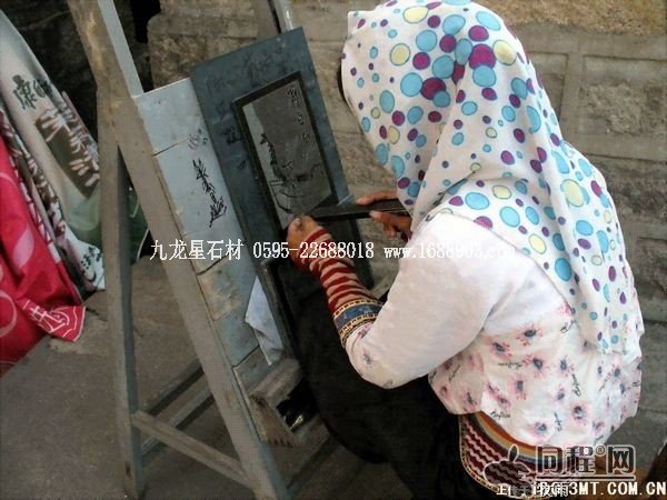 天風(fēng)海濤看崇武:惠安石雕 1