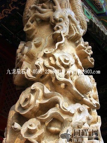 天風(fēng)海濤看崇武:惠安石雕 1